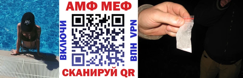 Купить закладки Малоярославец АМФЕТАМИН VHQ