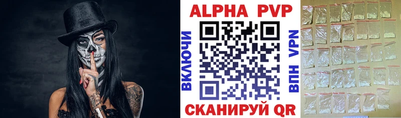 Купить закладки  Малоярославец  APVP СК КРИС 