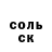 COCAIN Fish Scale bertum Kazan