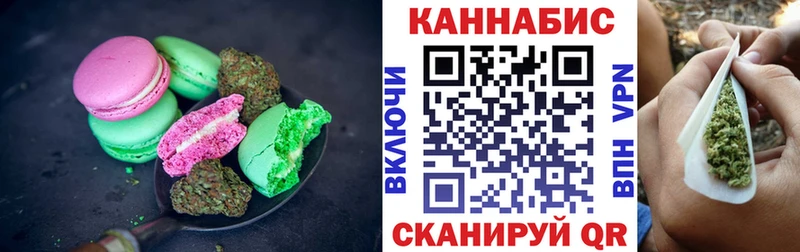 Еда ТГК конопля  Купить где  Малоярославец 