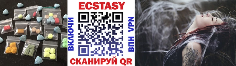 Ecstasy TESLA  Купить  Малоярославец 