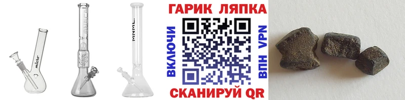 ГАШИШ Изолятор  Купить закладки  Малоярославец 