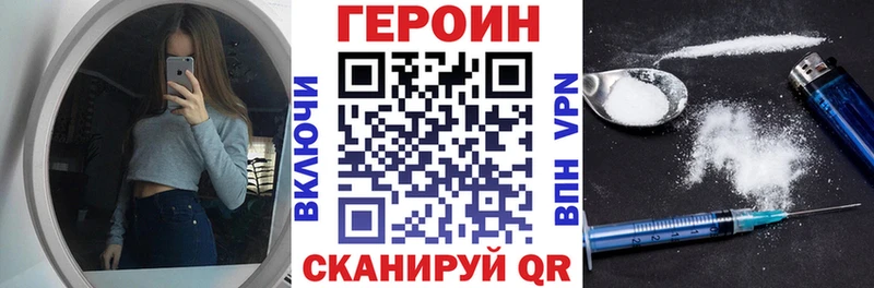 Купить где  Малоярославец  ГЕРОИН гречка 
