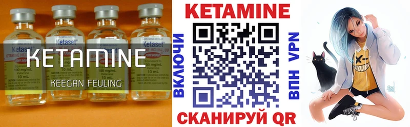 Купить Малоярославец Кетамин ketamine