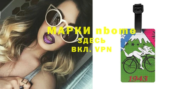 MESCALINE Козельск