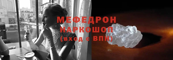 MESCALINE Козельск