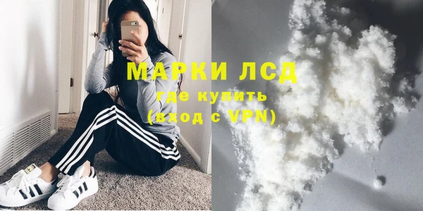 MESCALINE Козельск