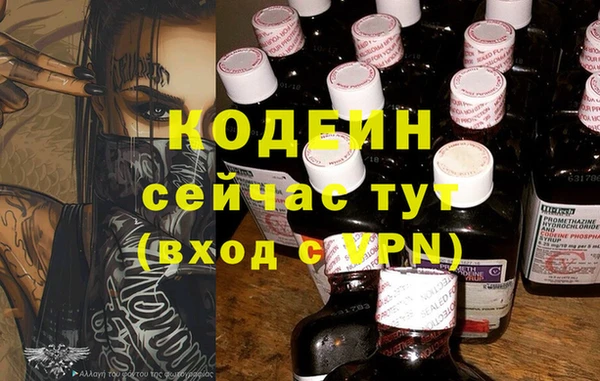 MESCALINE Козельск