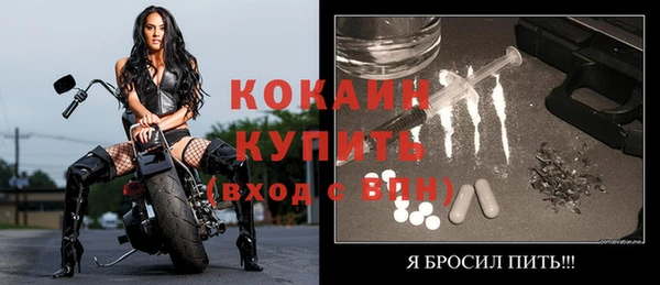 MESCALINE Козельск