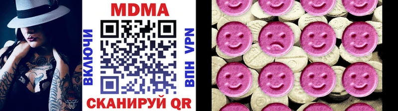 MDMA Molly  Купить закладки  Малоярославец 