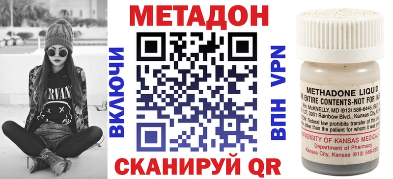 Купить закладки Малоярославец МЕТАДОН VHQ