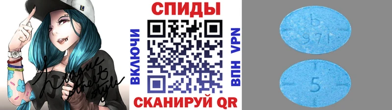 Купить  Малоярославец  Метамфетамин Декстрометамфетамин 99.9% 