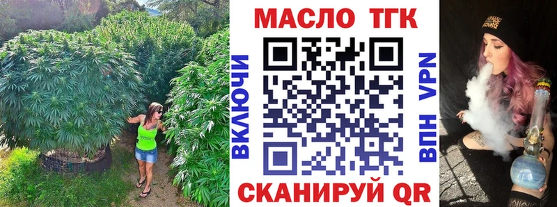 Дистиллят ТГК вейп  Купить закладки  Малоярославец 